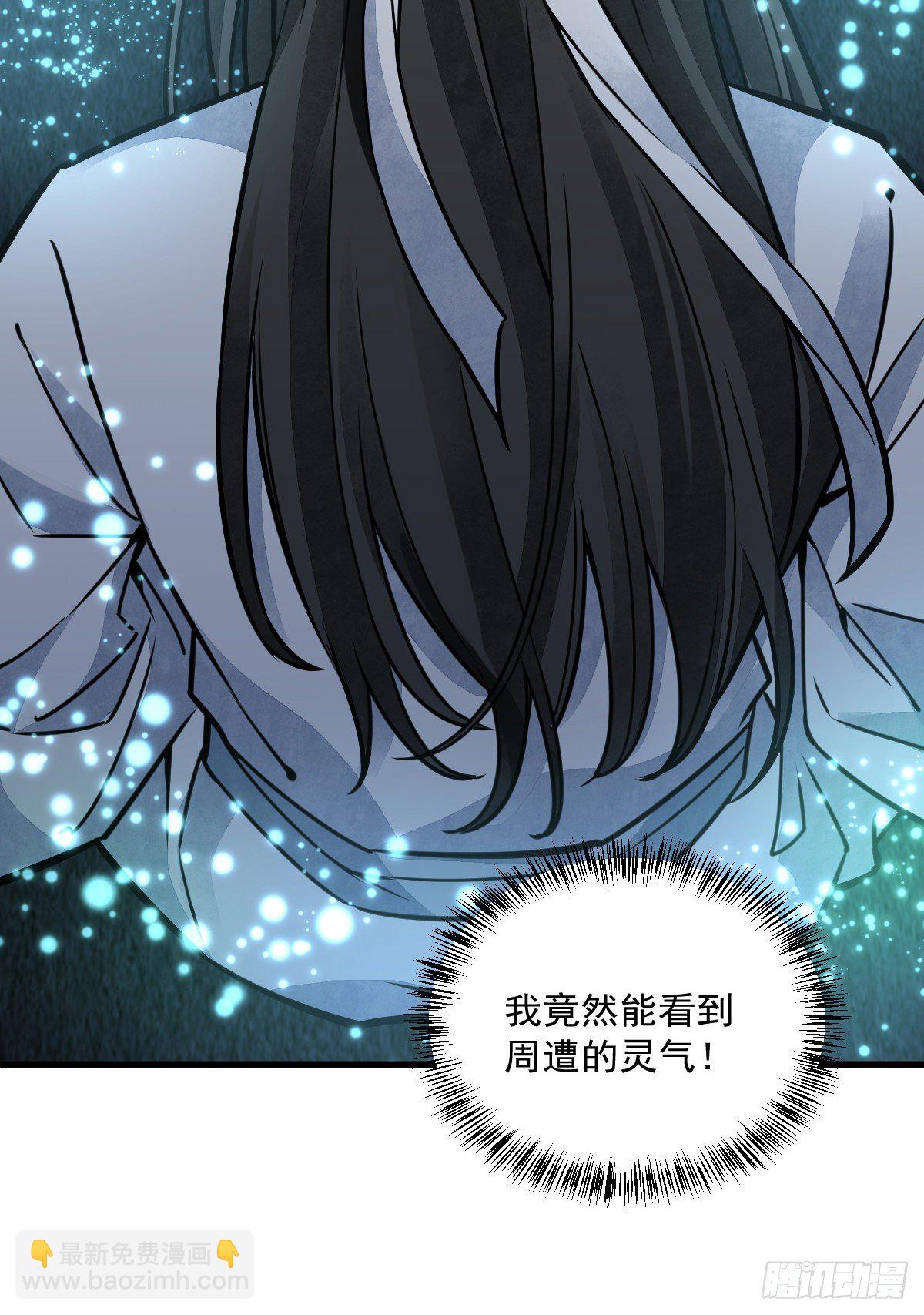 第16话21