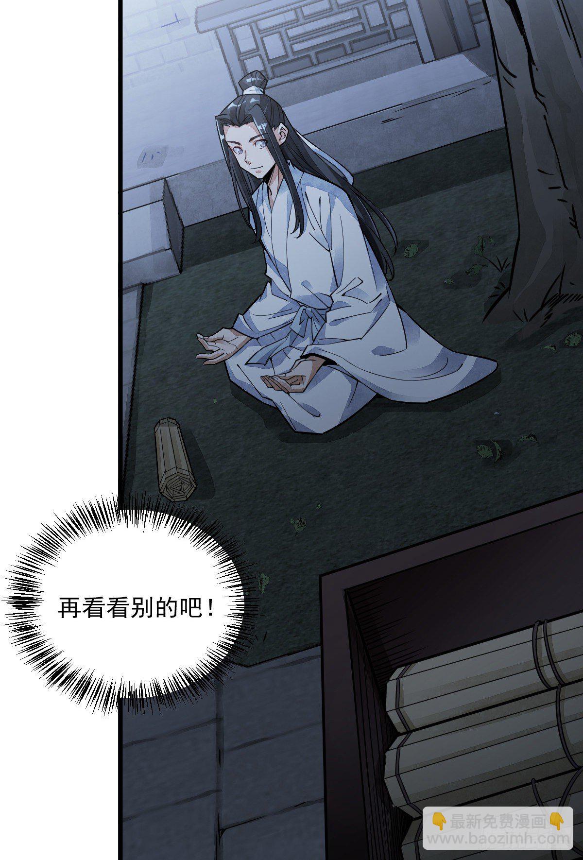 第16话25