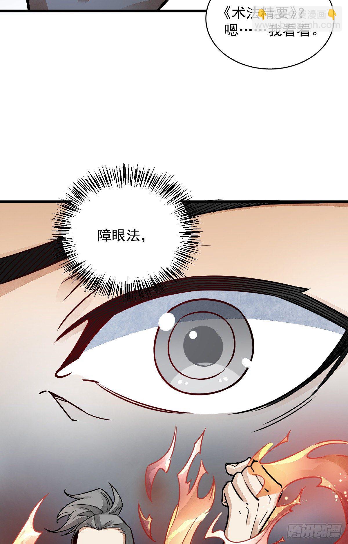 第16话27