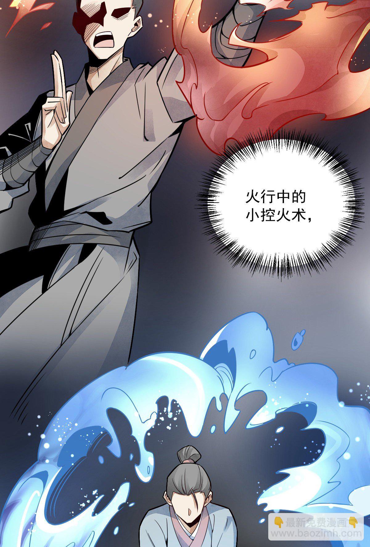 第16话28