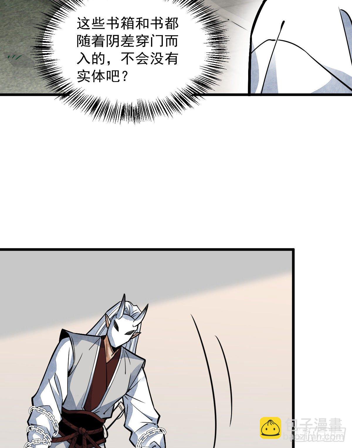 第16话3