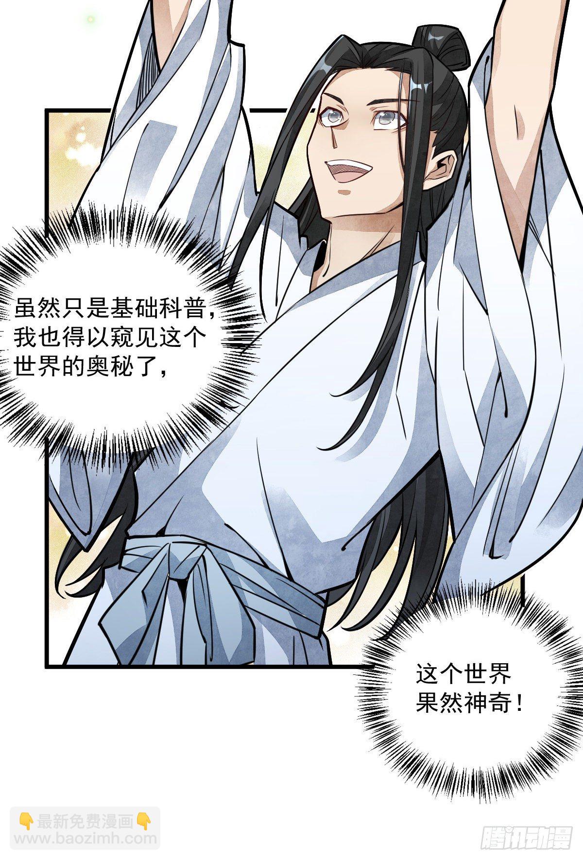 第16话30