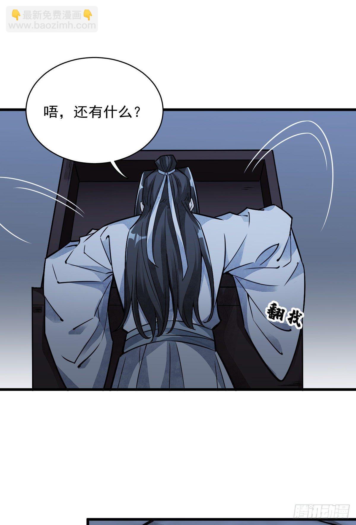 第16话31