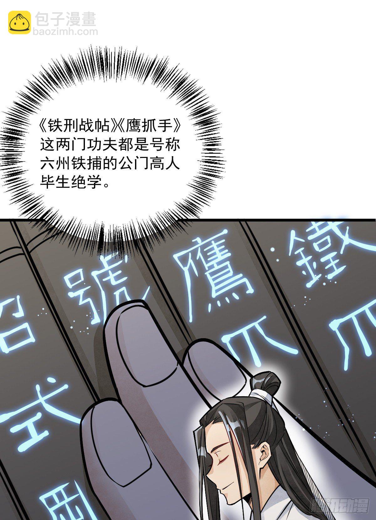 第16话33