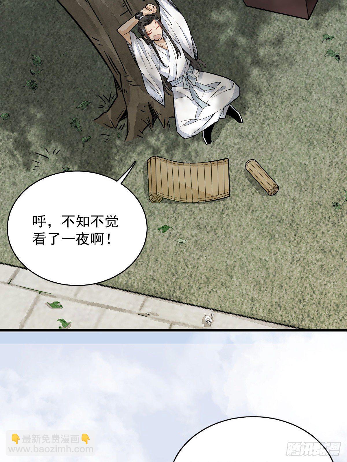第16话40