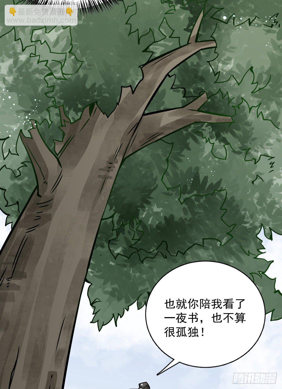 第16话42