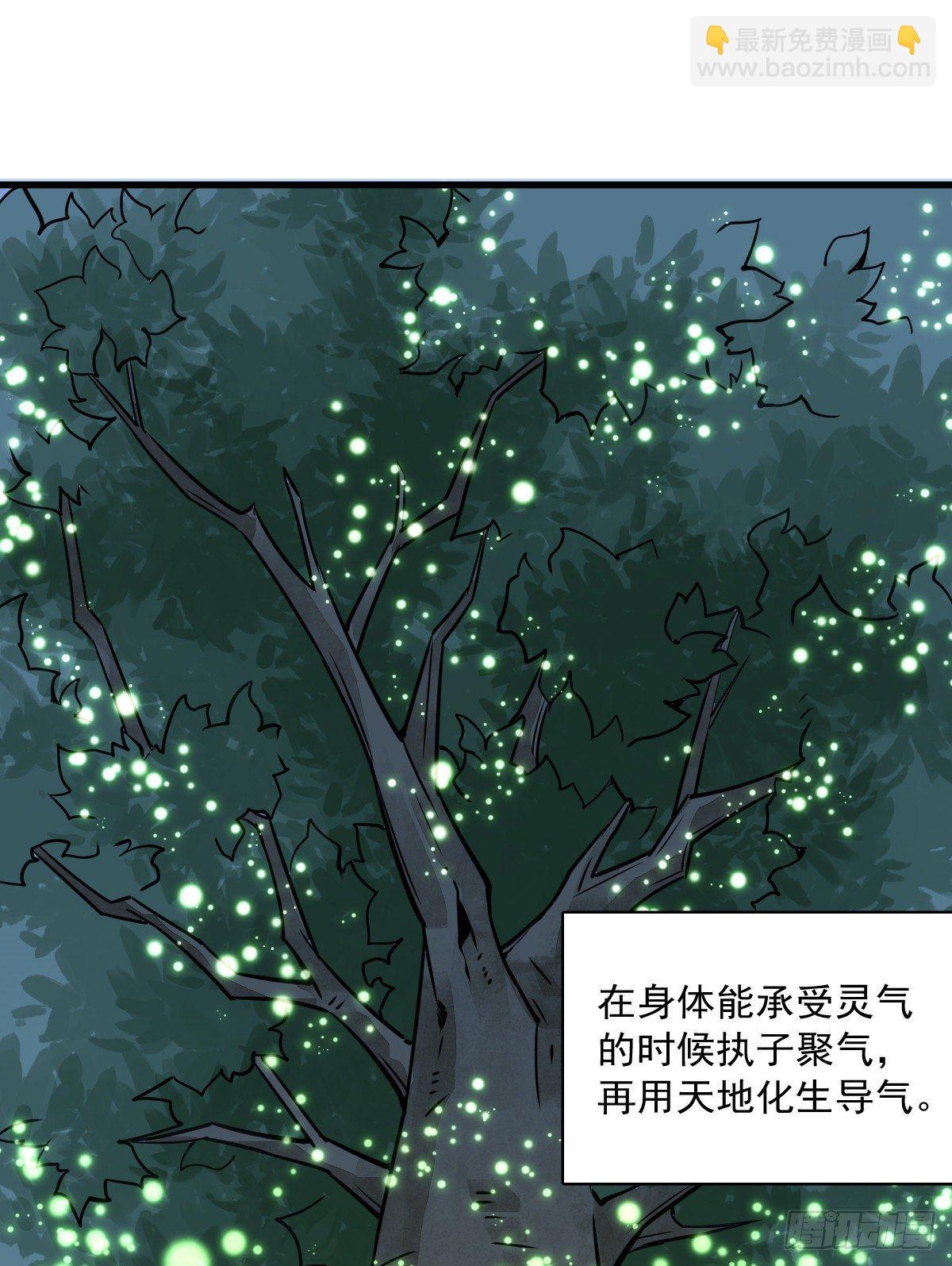 第16话45