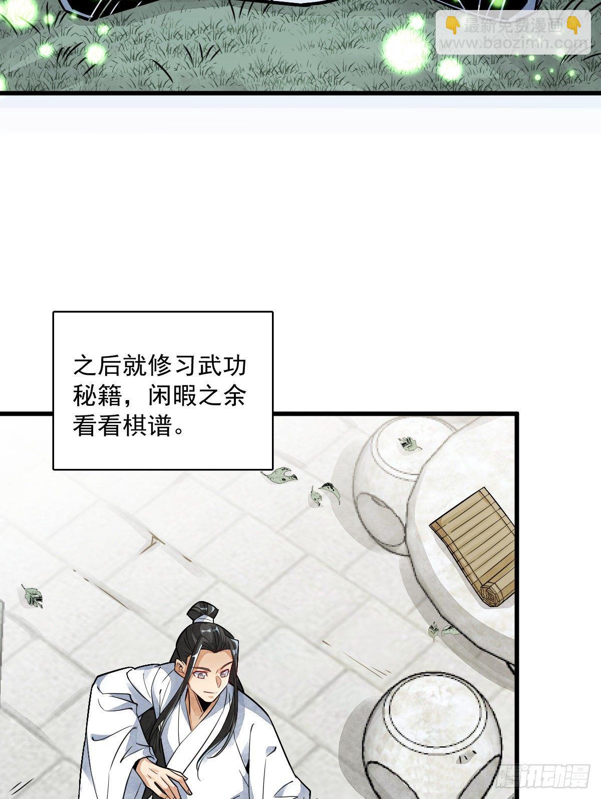 第16话47