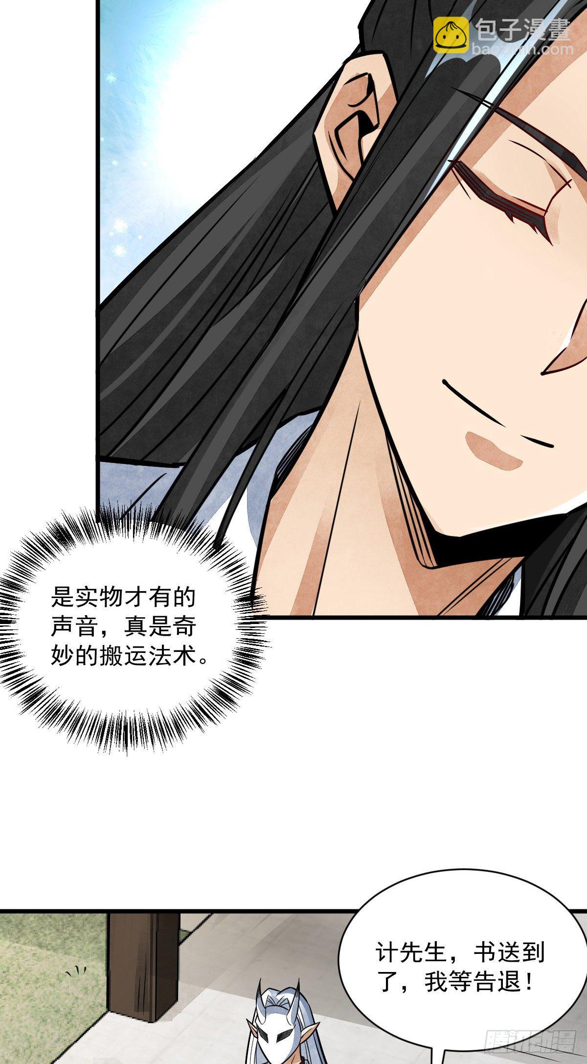 第16话5