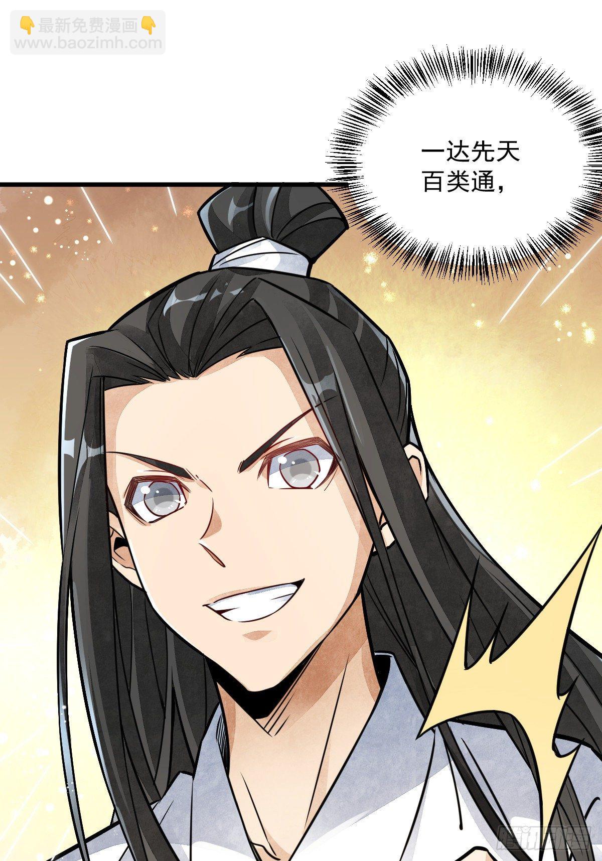 第16话61