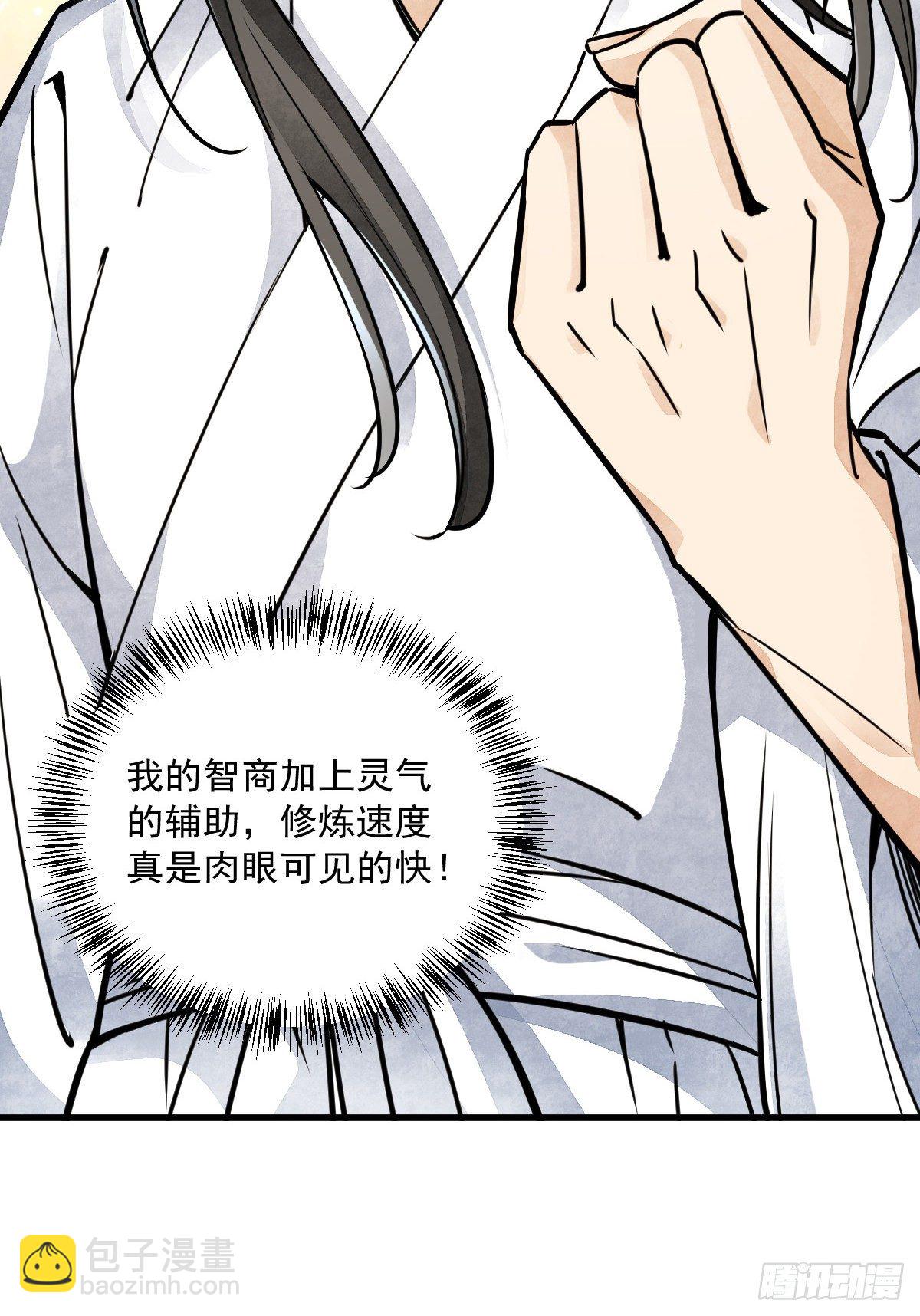 第16话62
