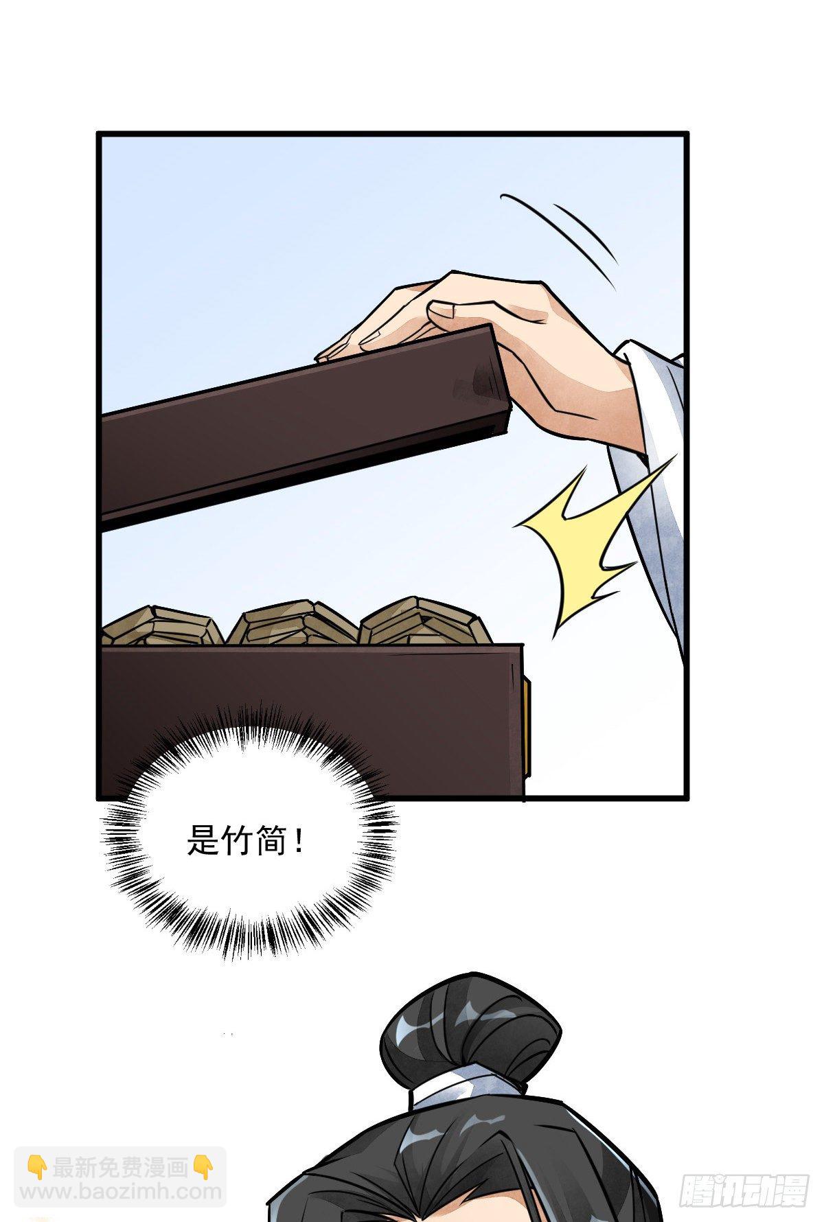 第16话7