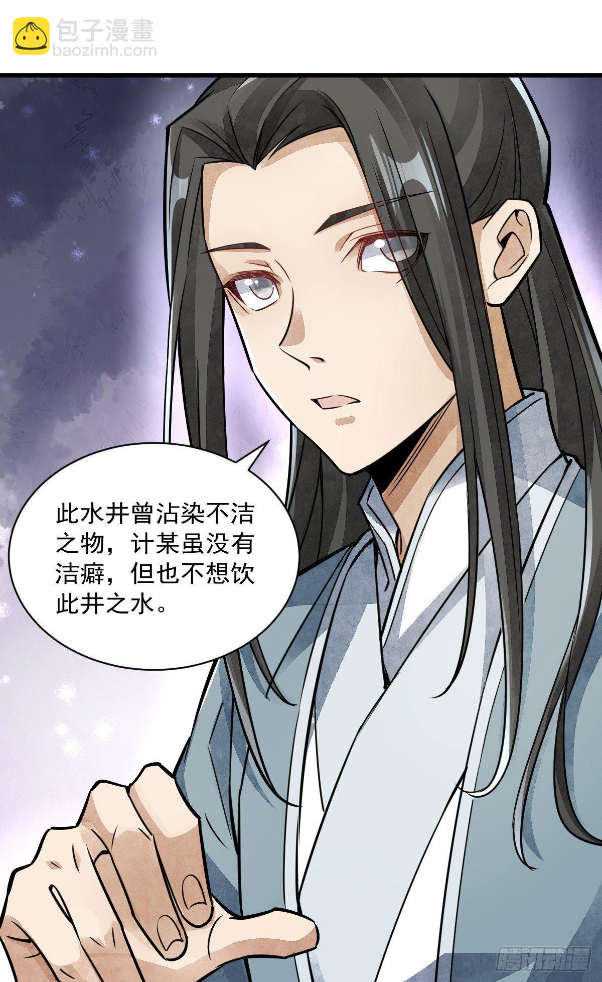 第18话10