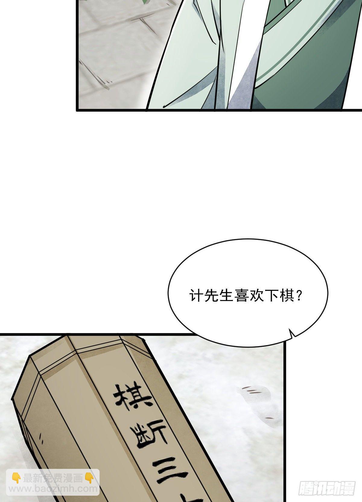 第18话12