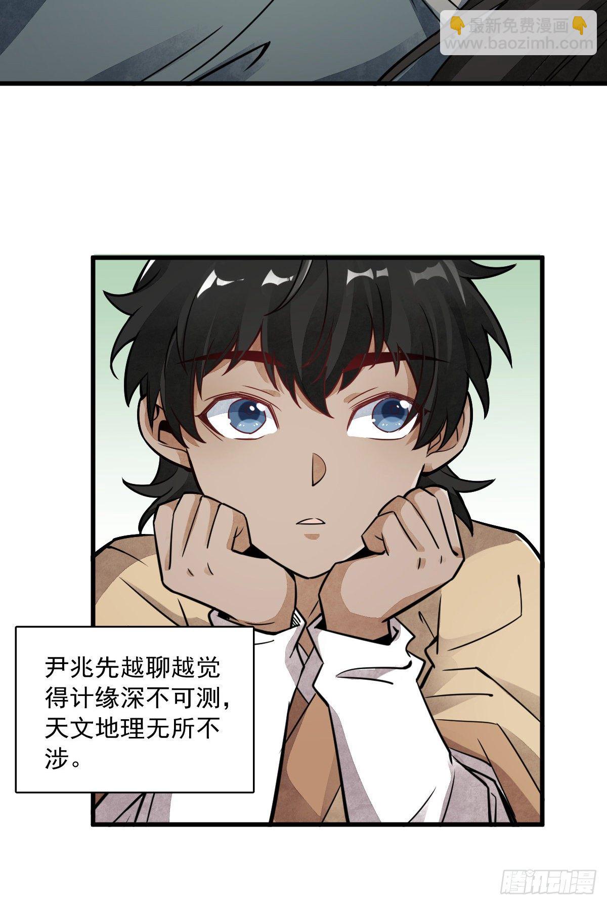 第18话17