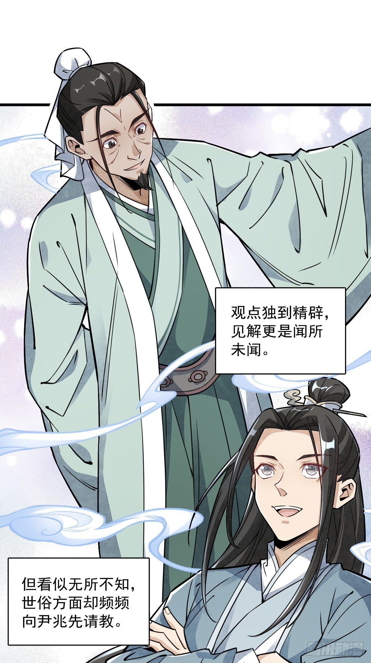 第18话18