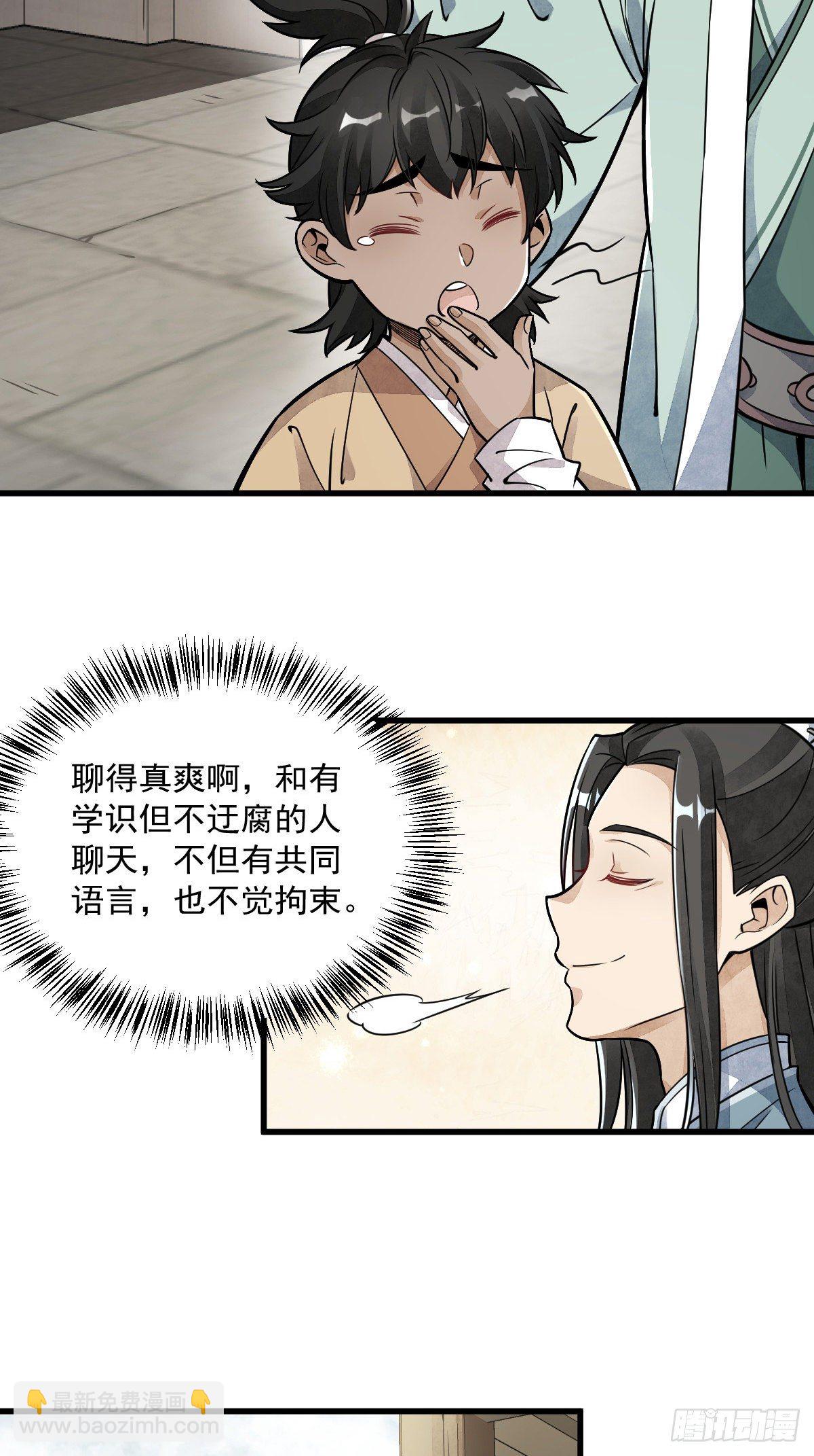 第18话20