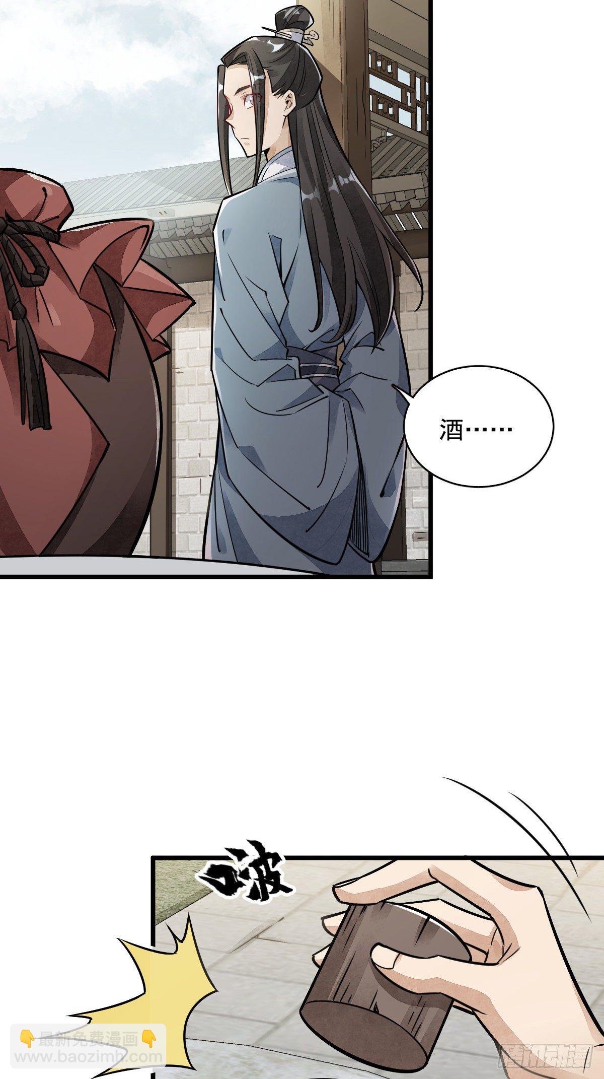 第18话21