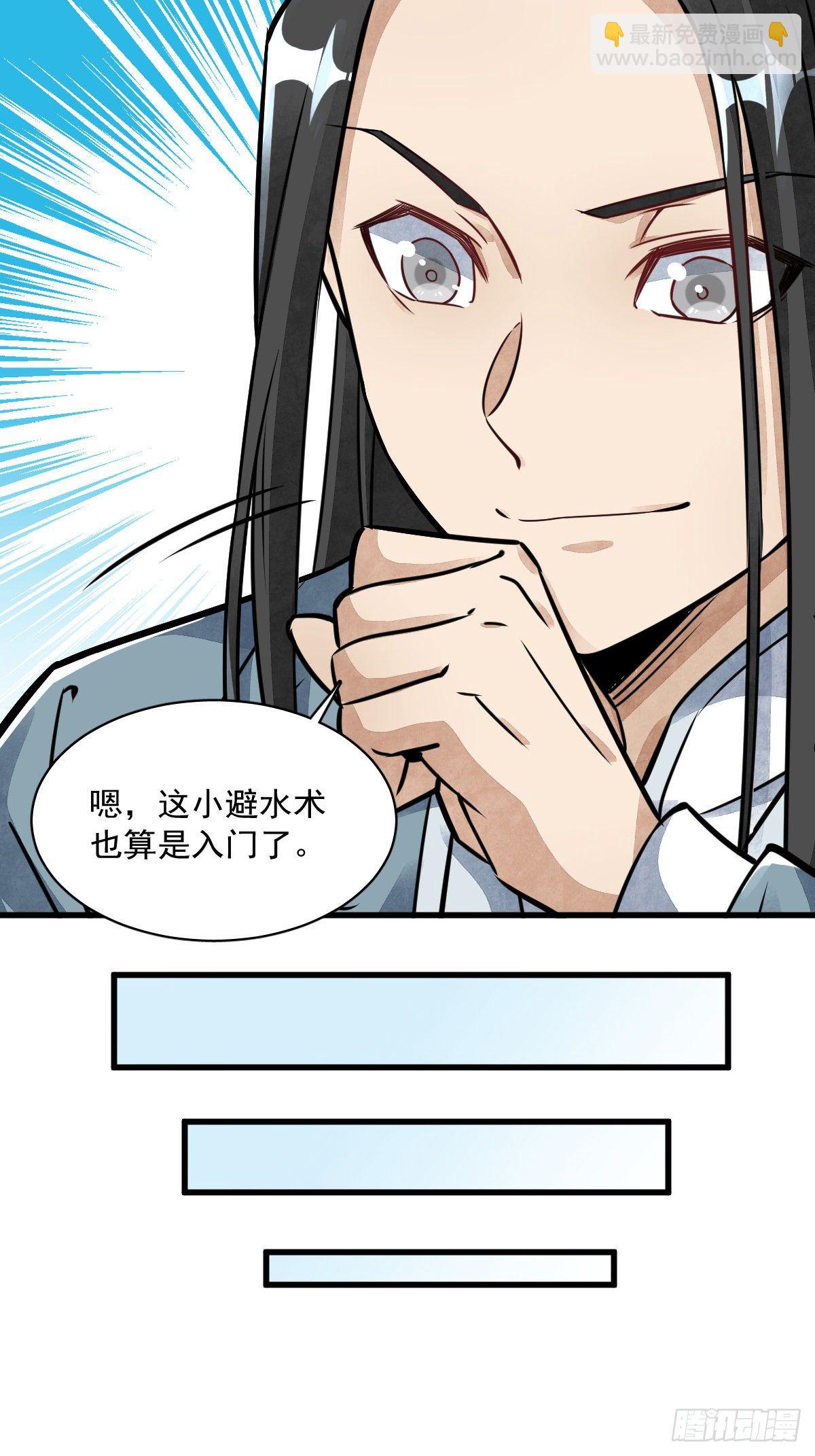 第18话24