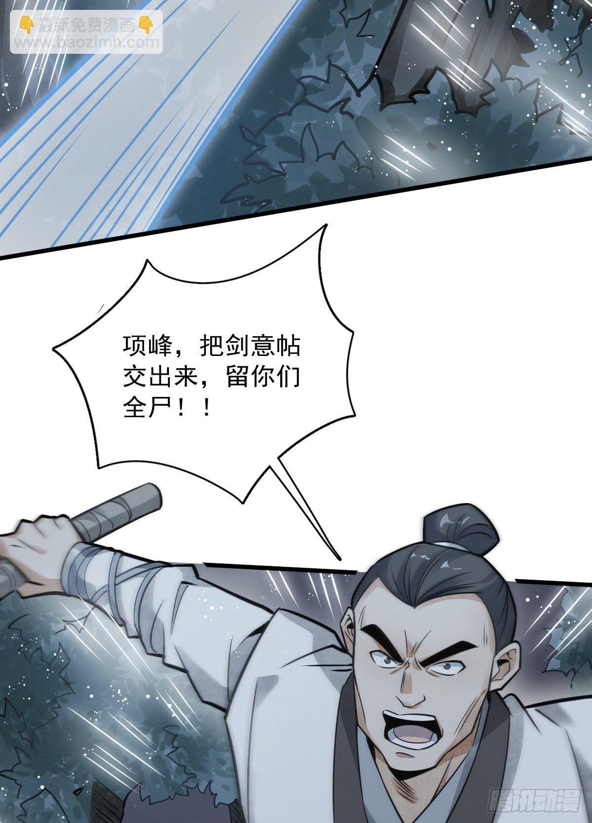 第18话30