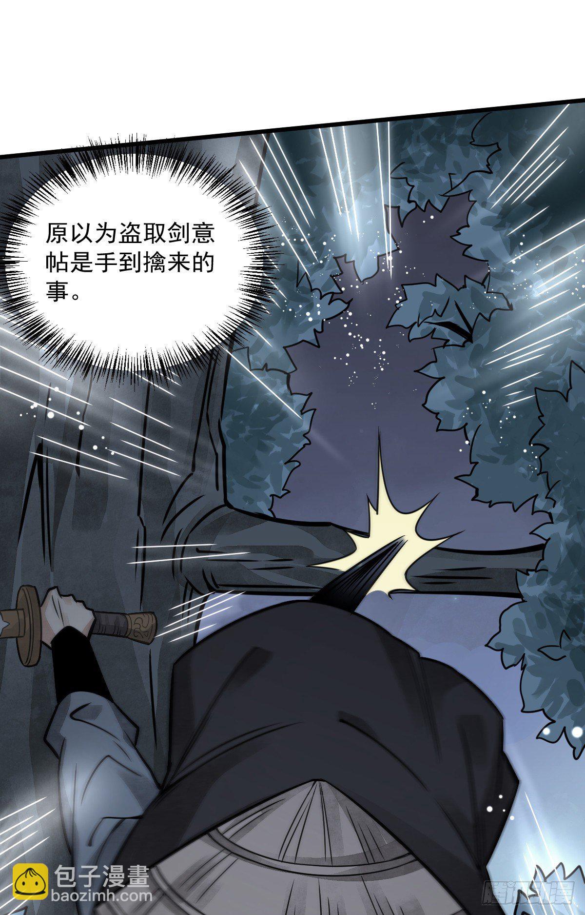 第18话42