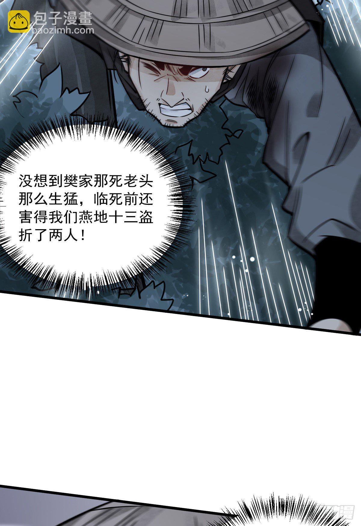 第18话43
