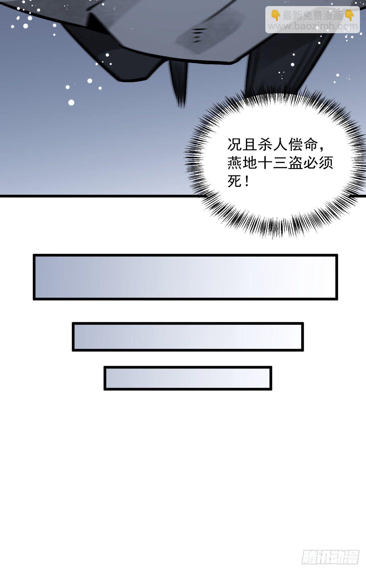 第18话49