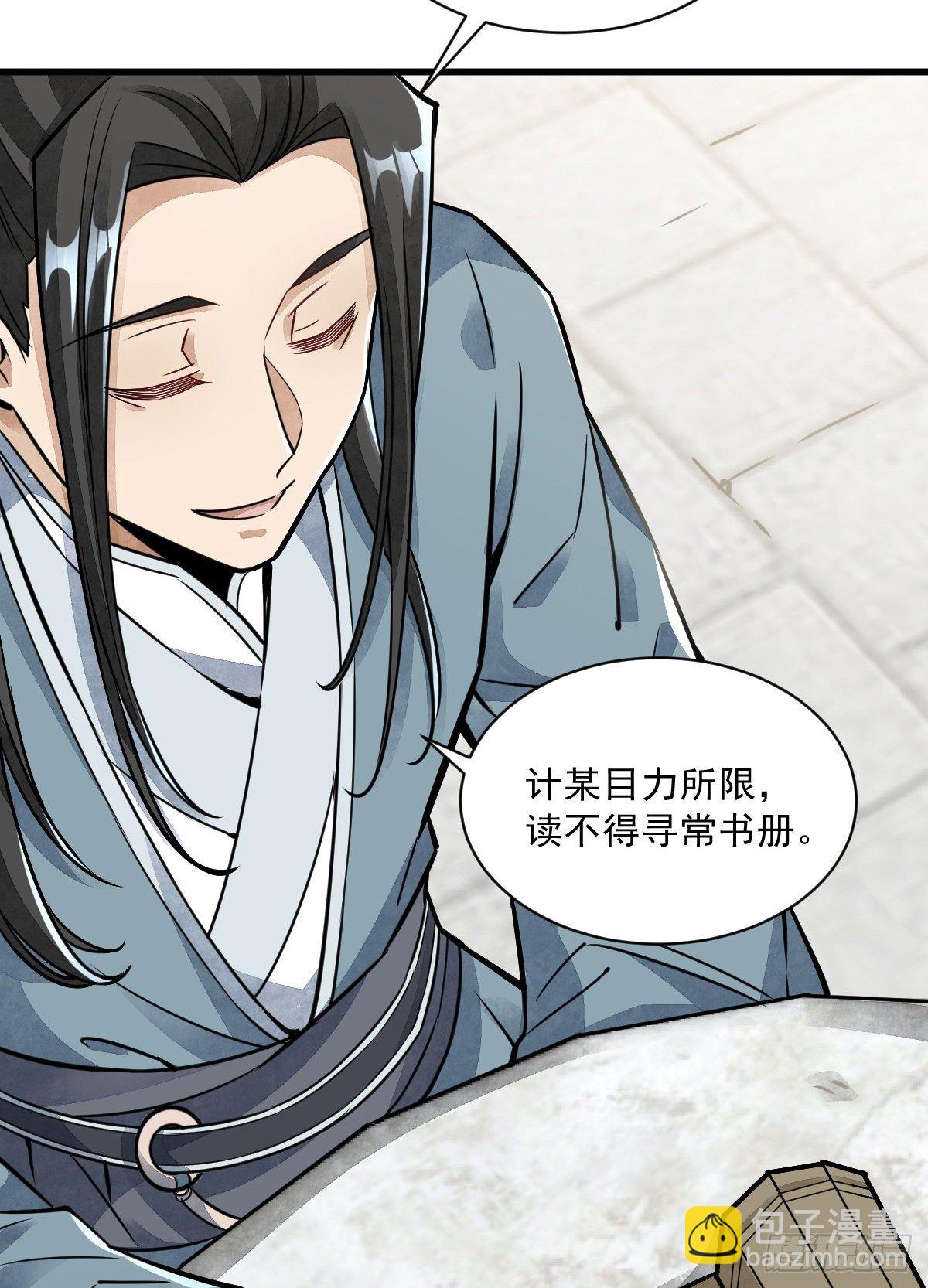 第18话5