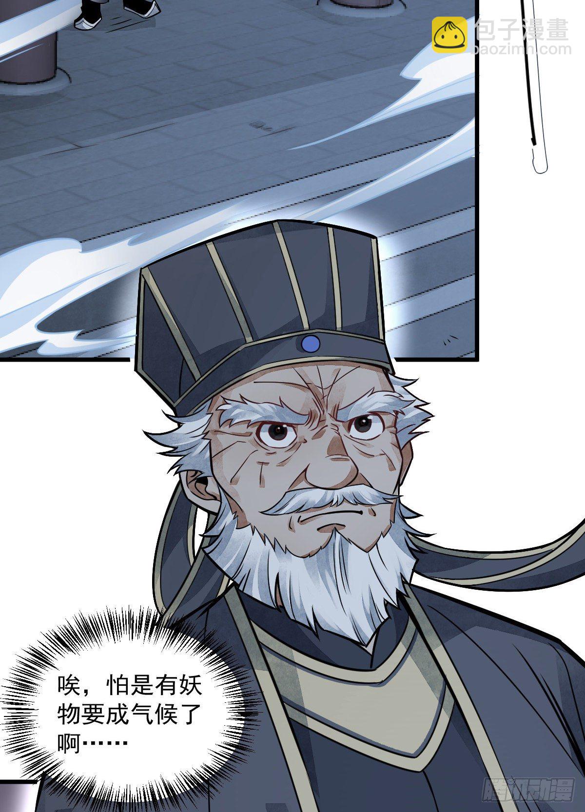第18话58