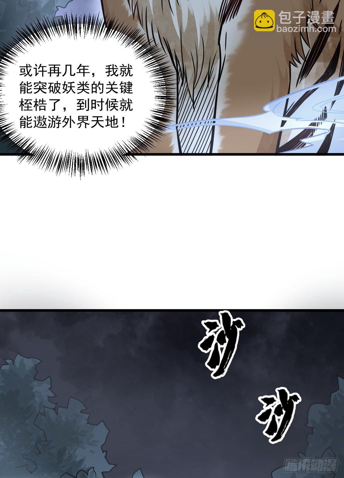 第18话61