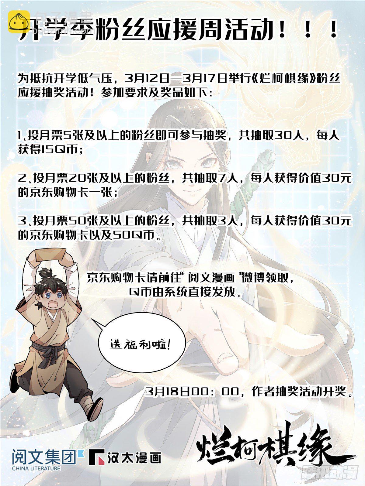第18话64
