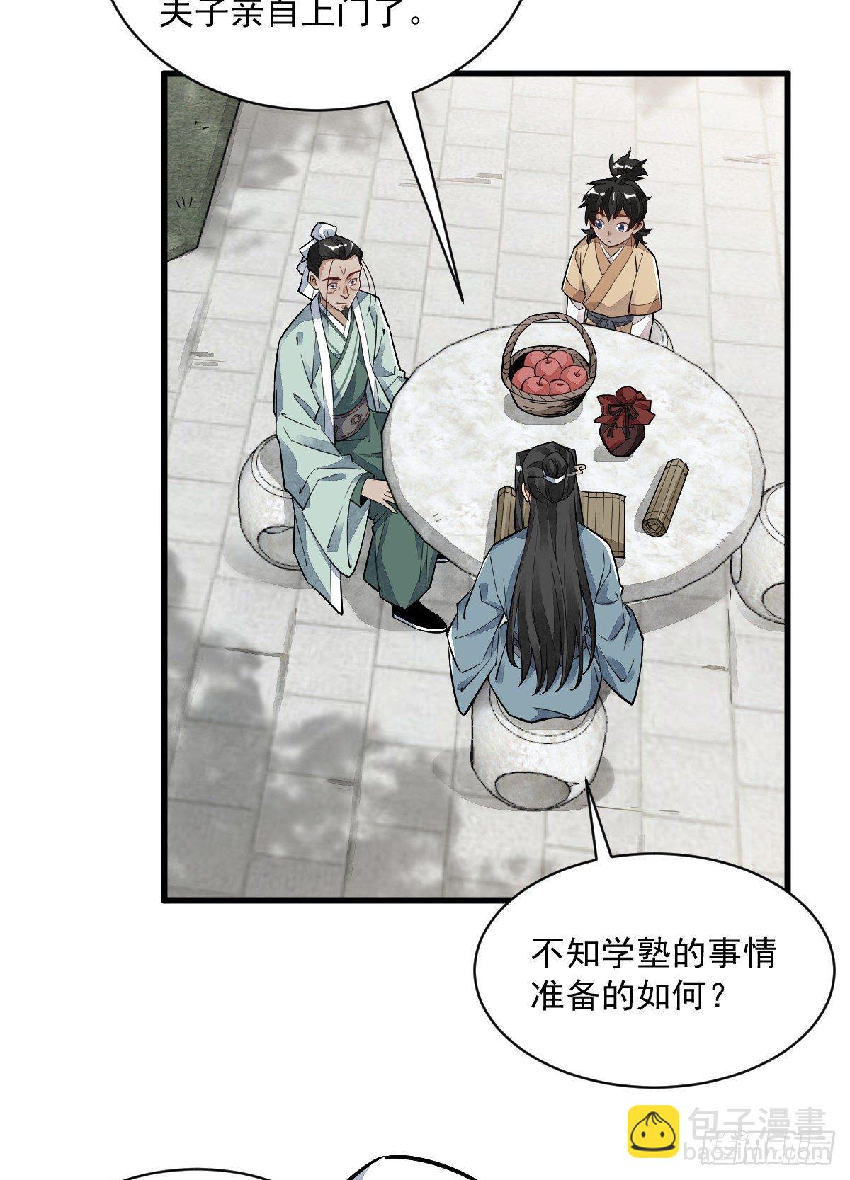 第18话7