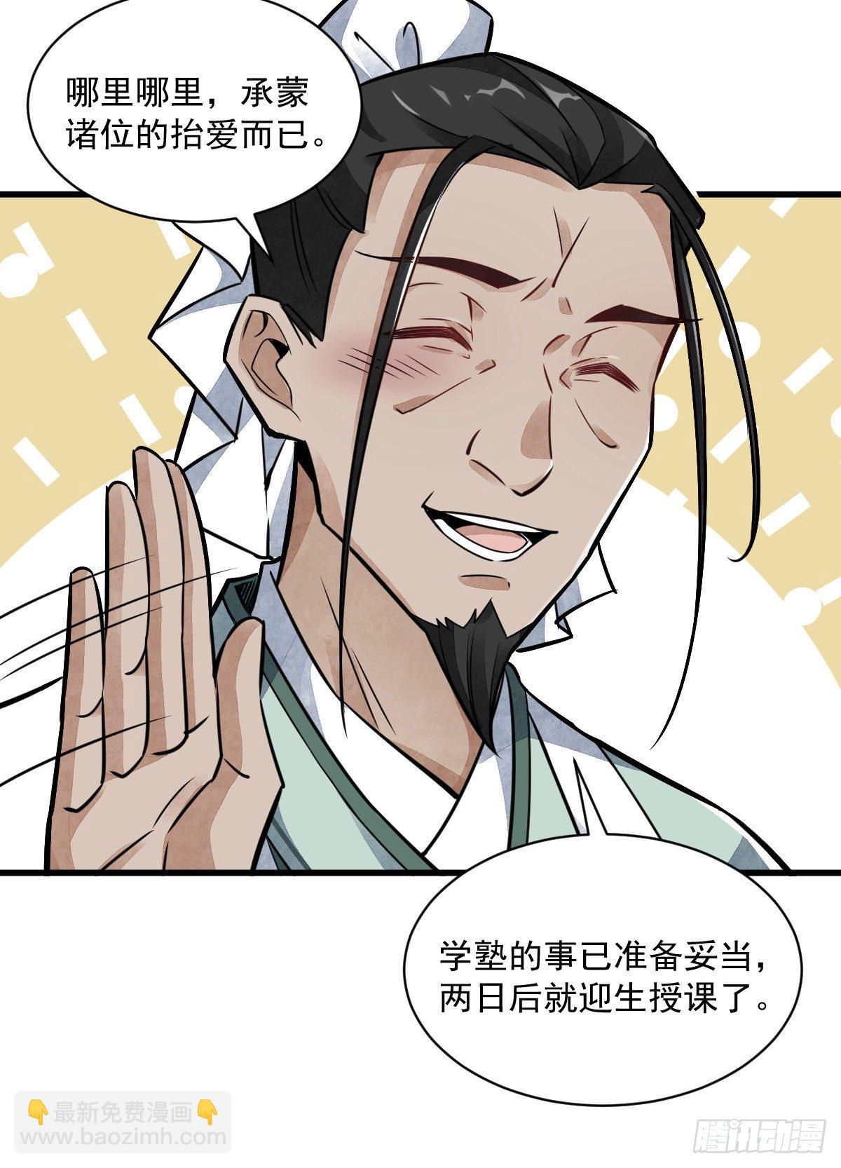 第18话8