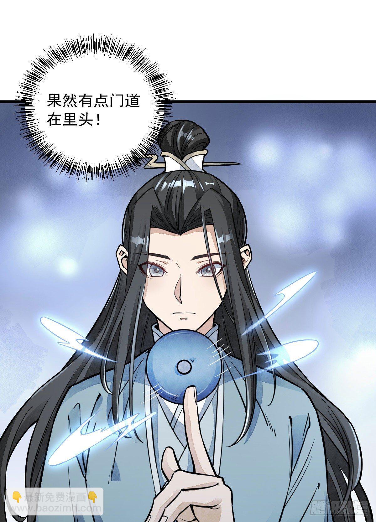 第28话1
