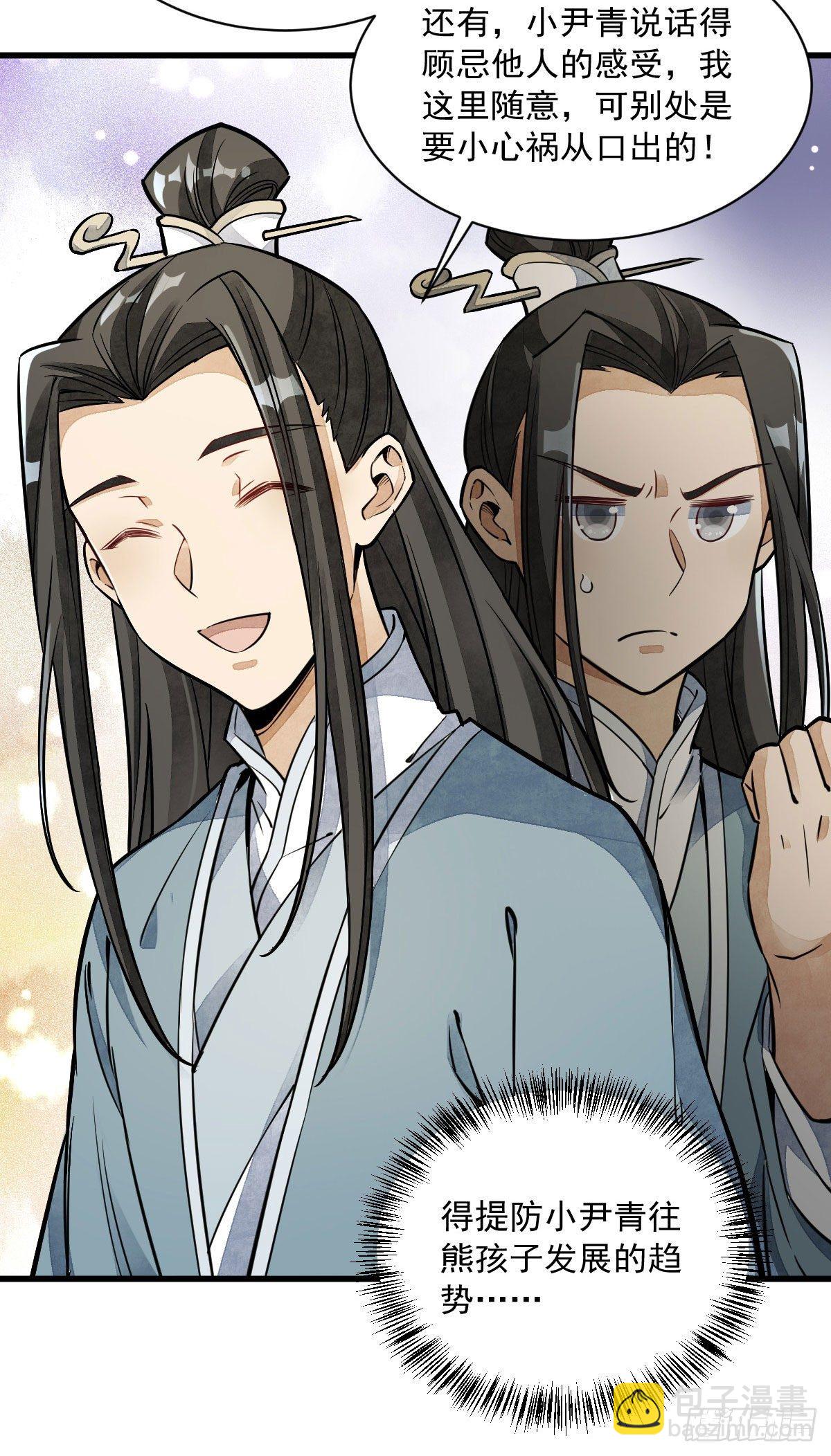 第28话18
