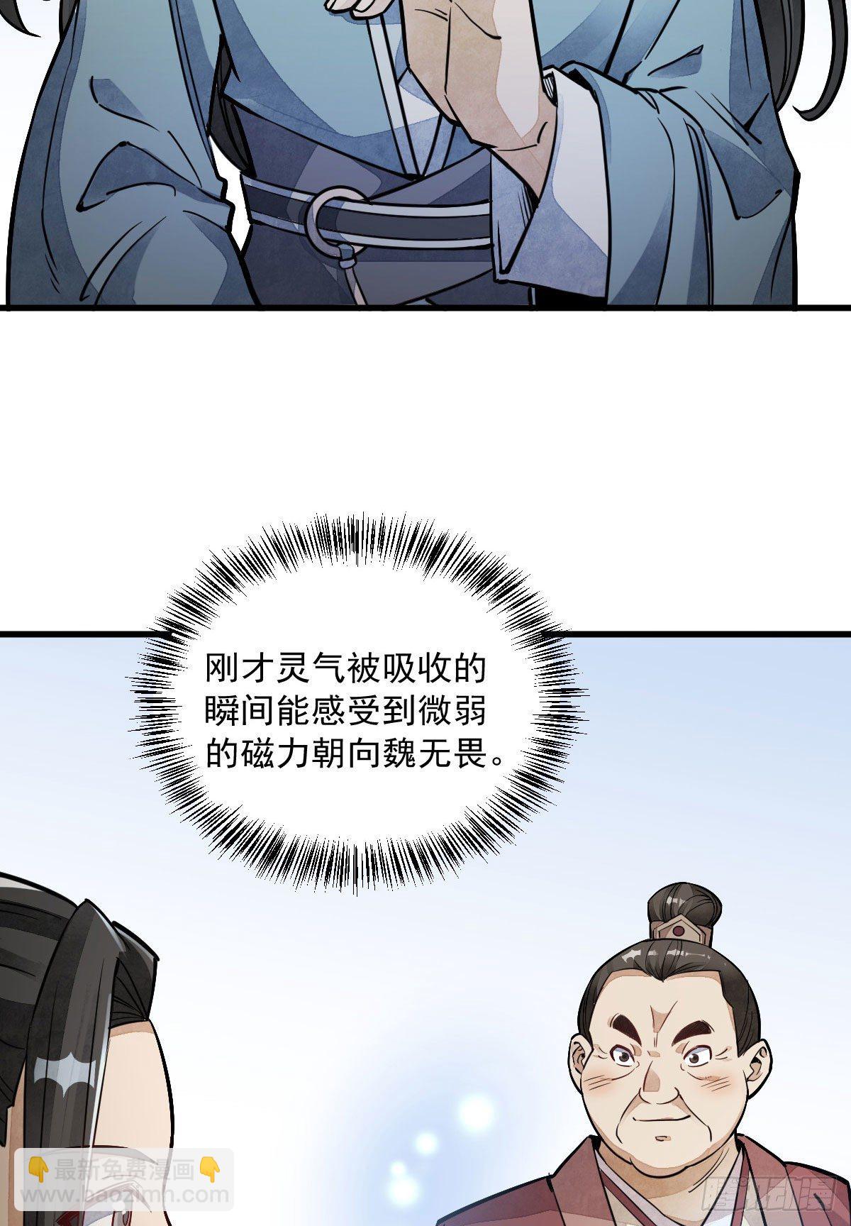 第28话2