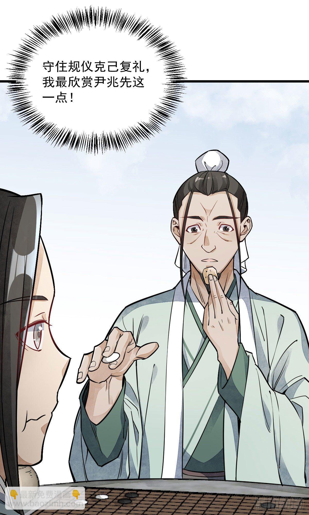 第28话22