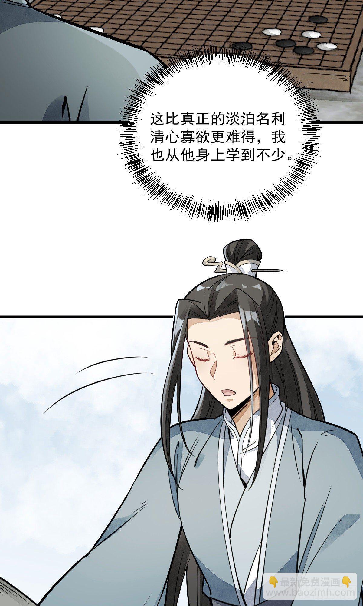 第28话23