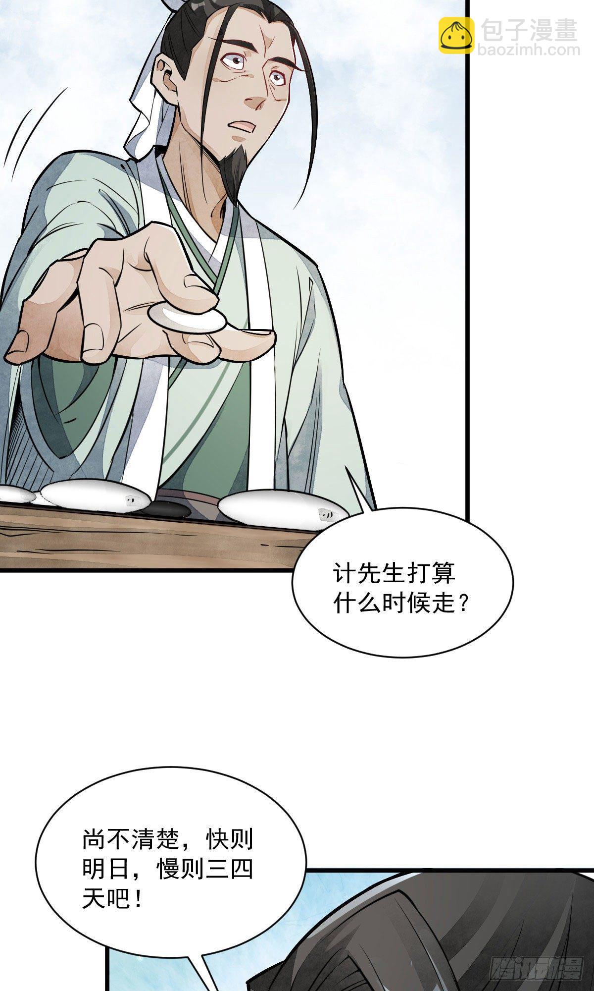 第28话25