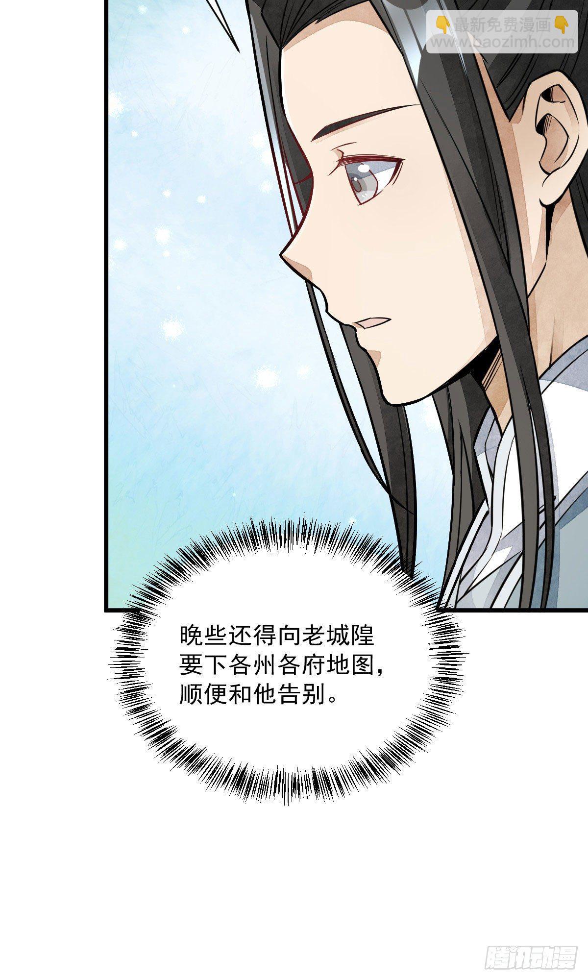 第28话26