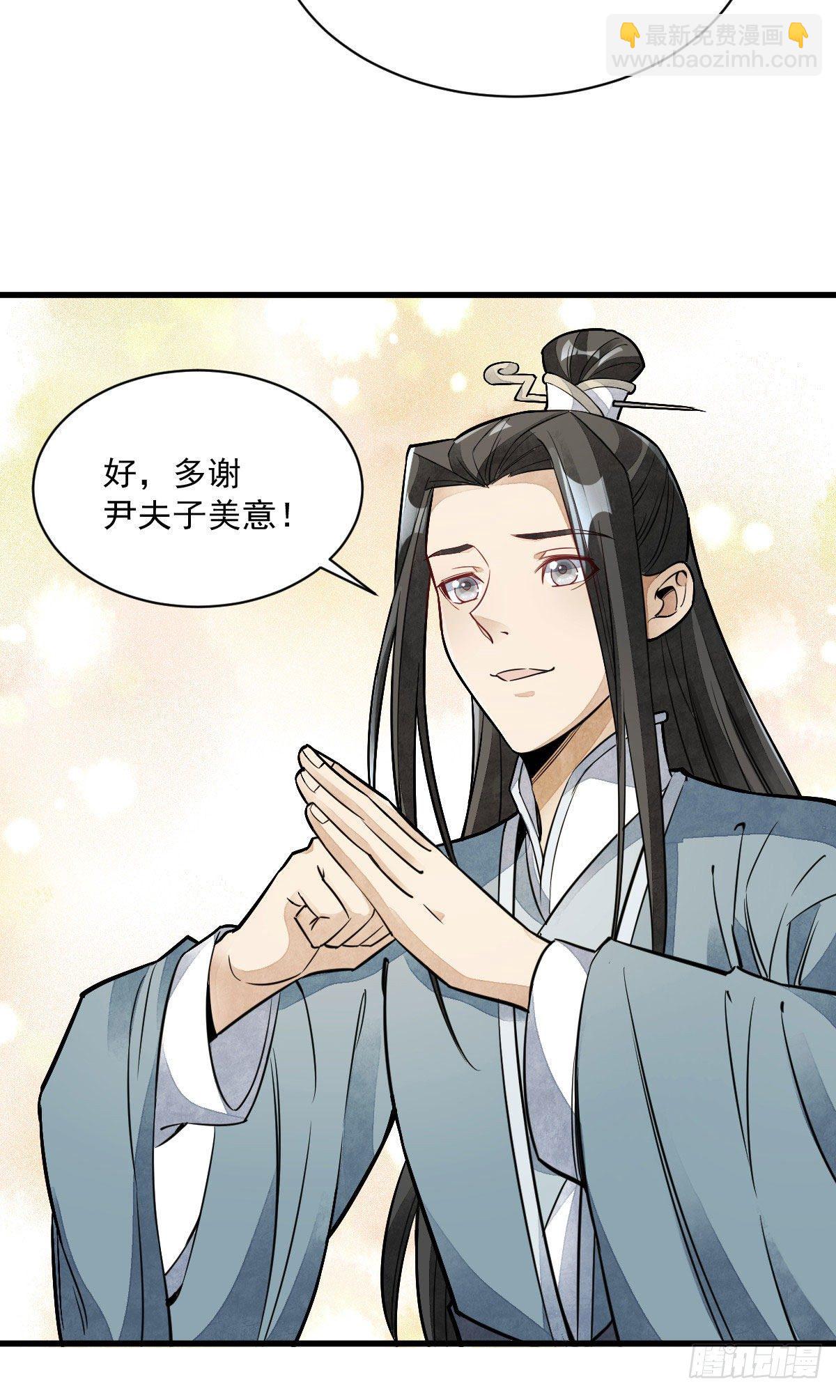 第28话29