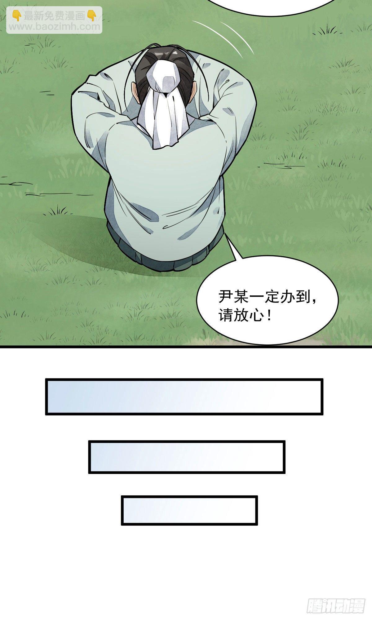 第28话31