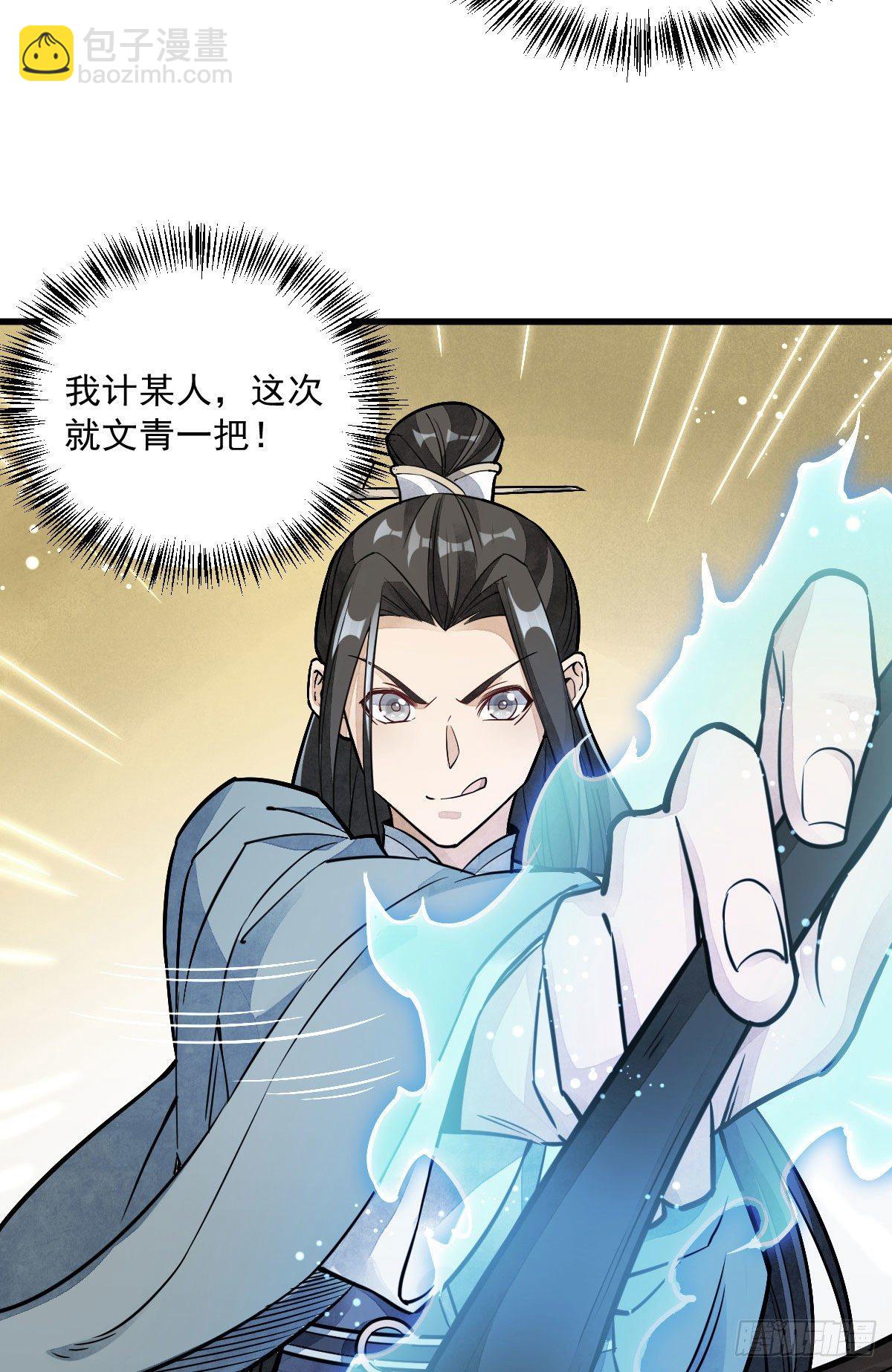 第28话35