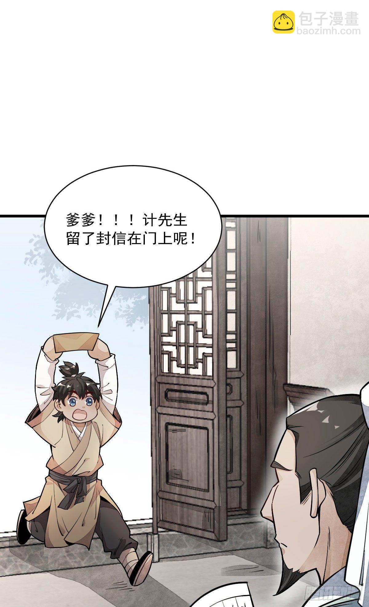 第28话37
