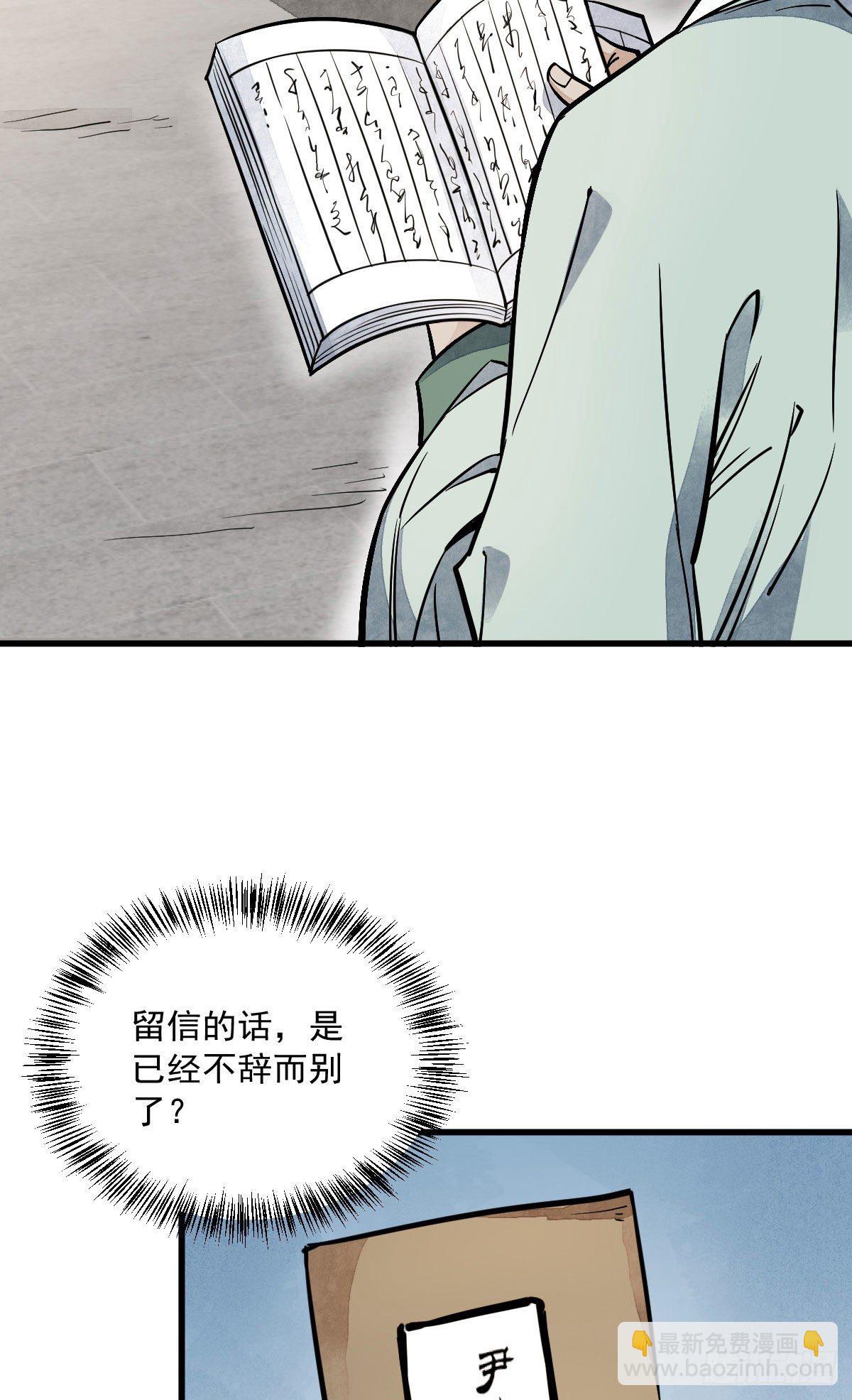 第28话38