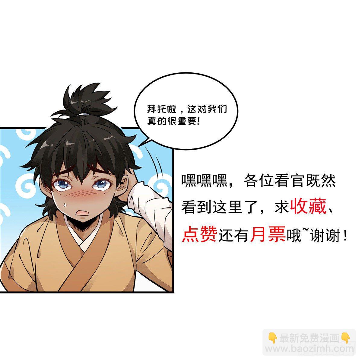 第28话56