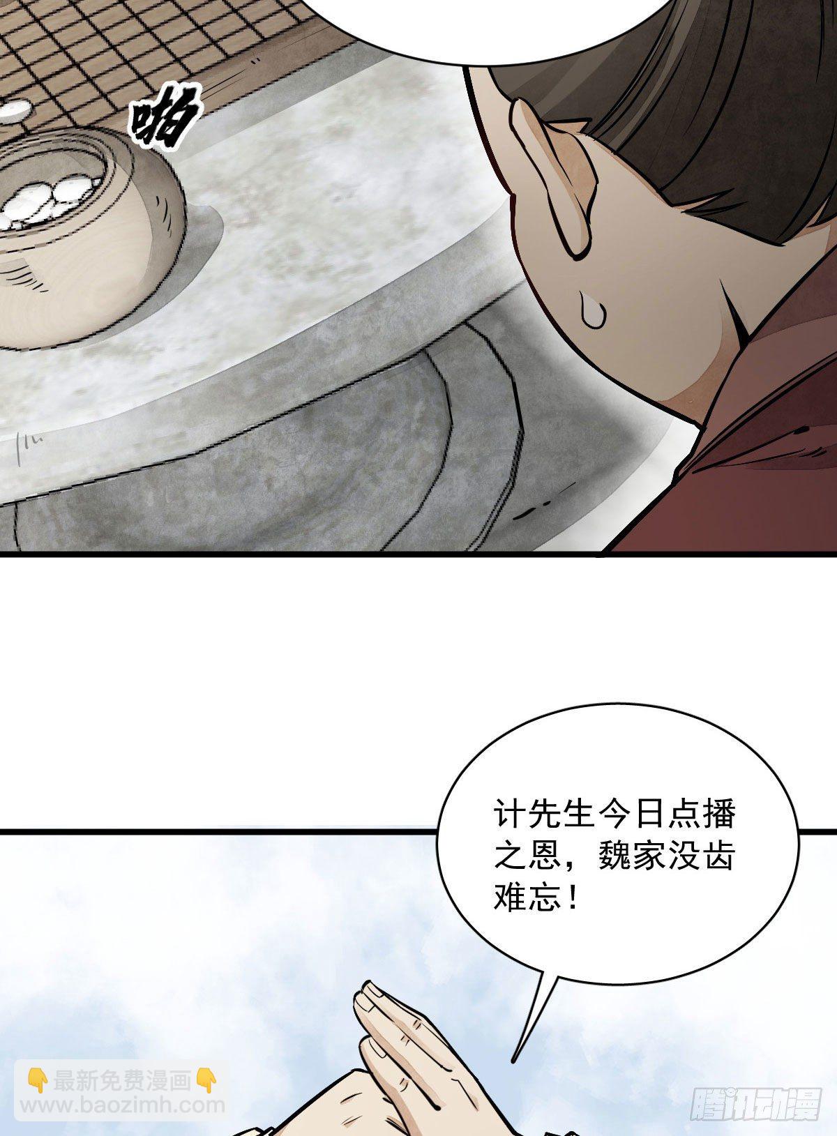 第28话9