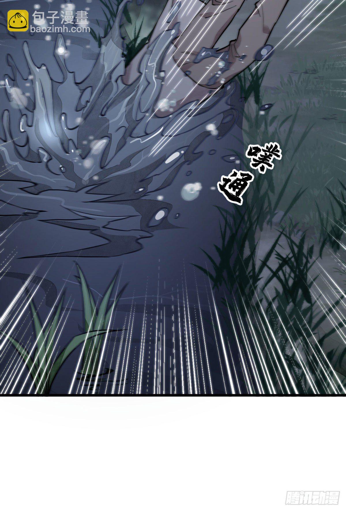 第31话13