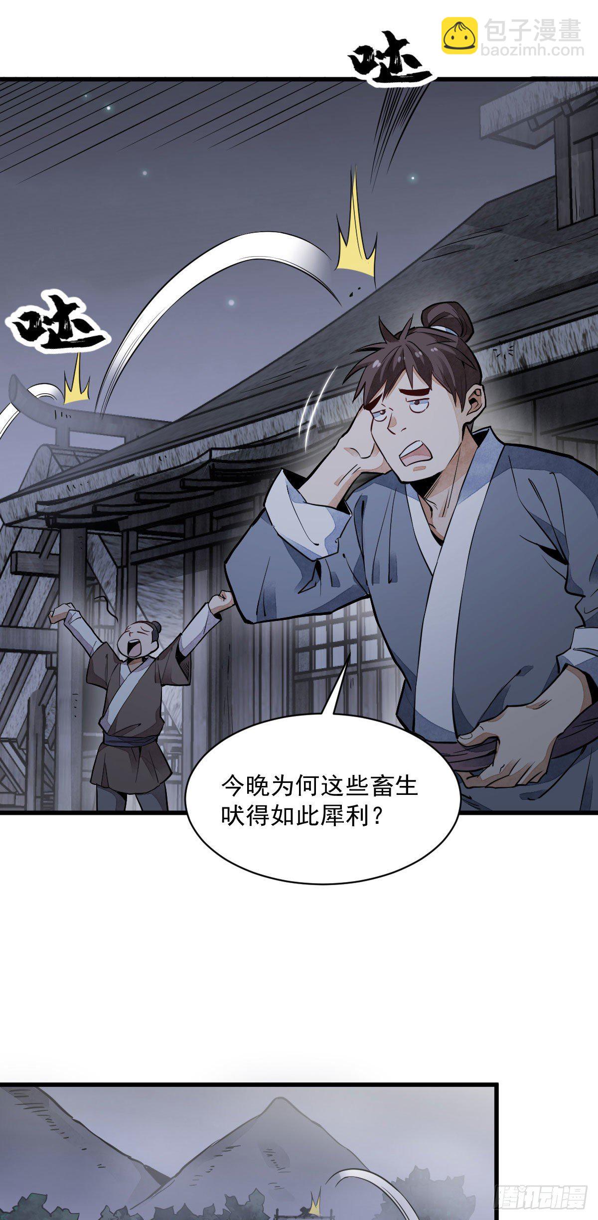 第31话15