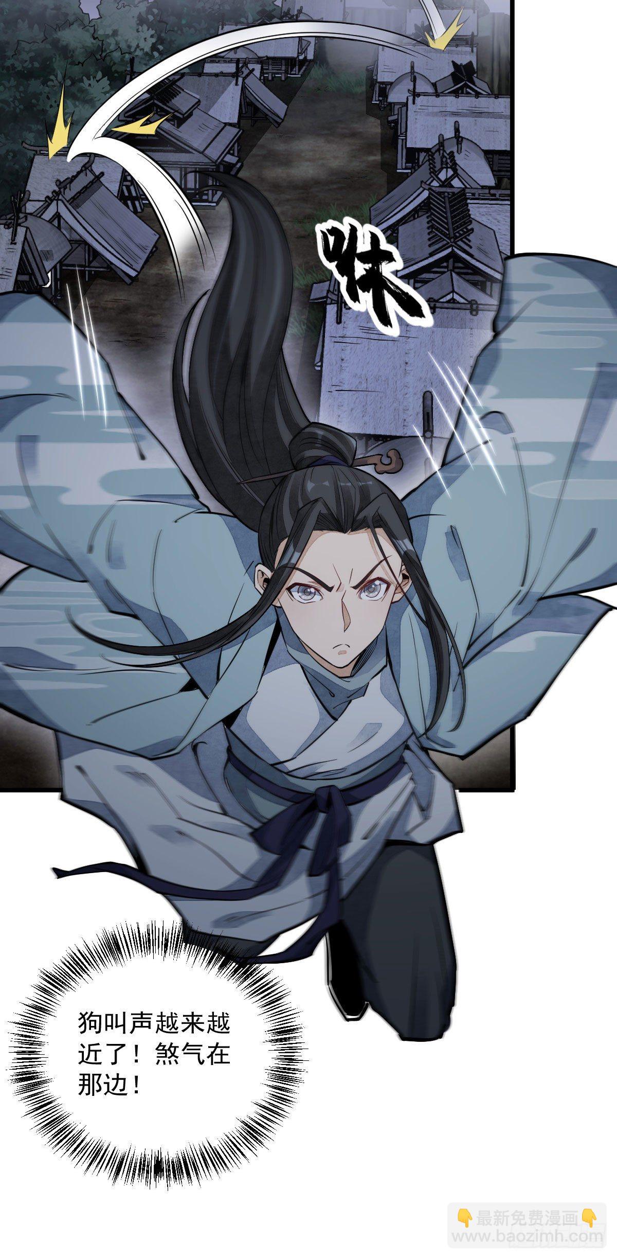 第31话16